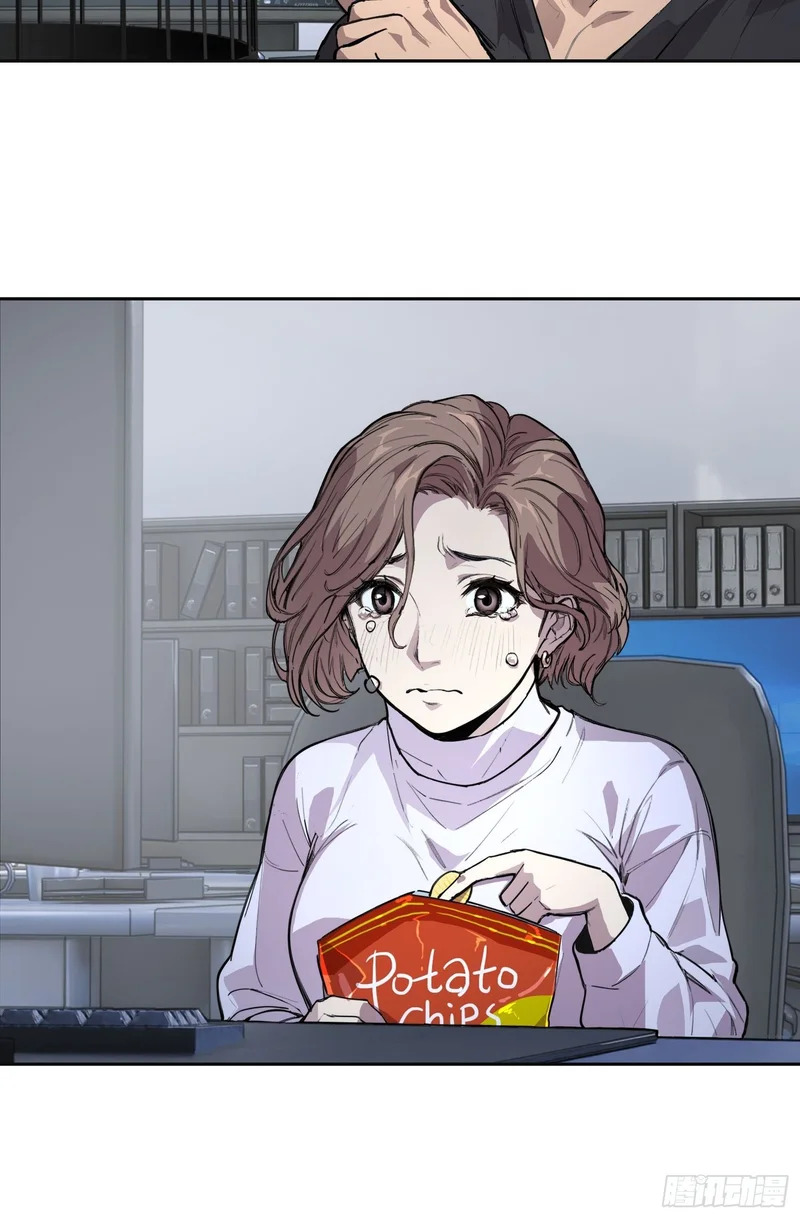 033 追捕队（上） 第12页