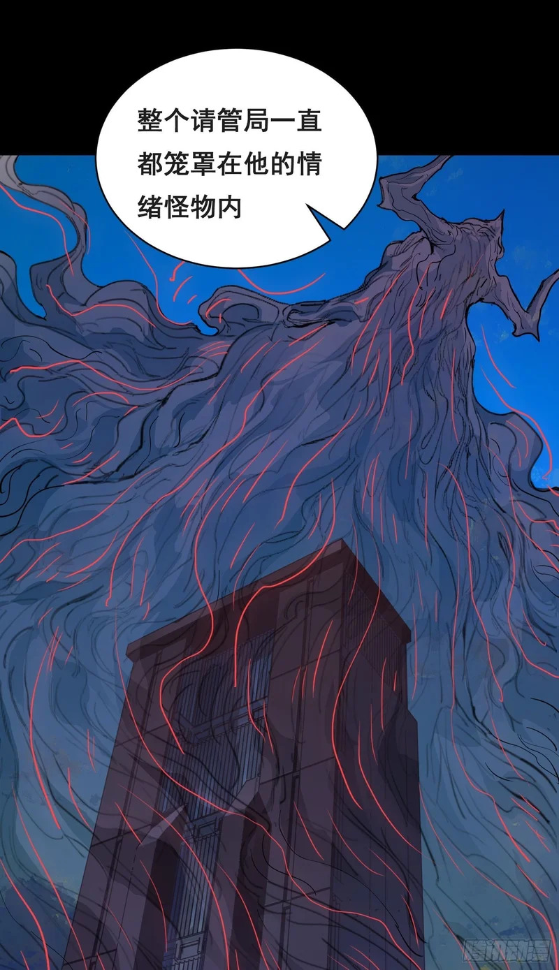 033 追捕队（下） 第5页
