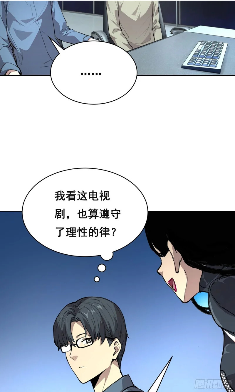 034 功劳 第2页