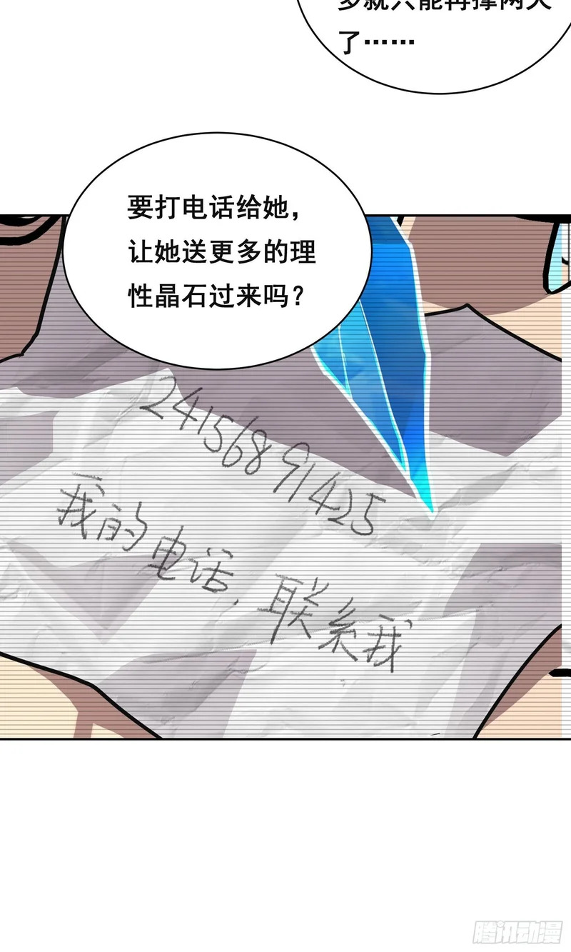 034 功劳 第4页