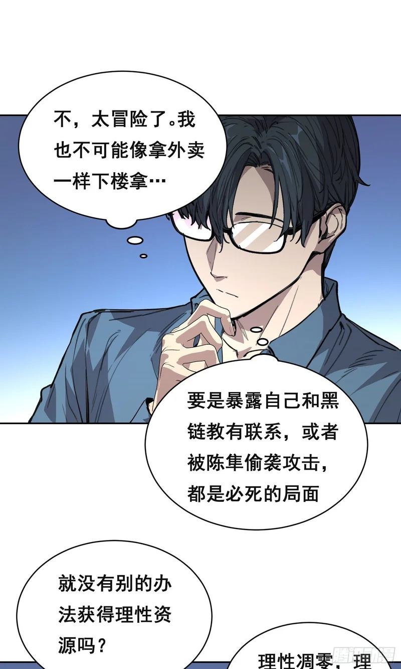 034 功劳 第5页
