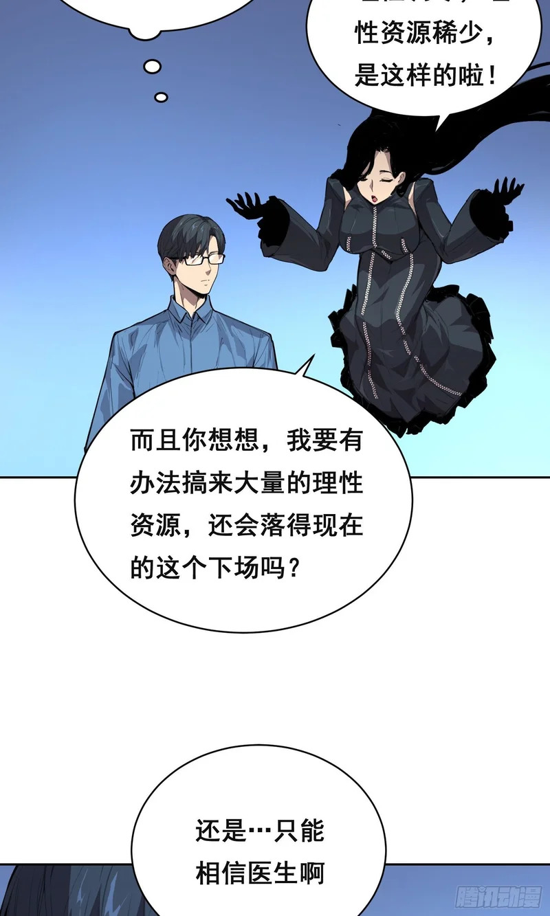 034 功劳 第6页
