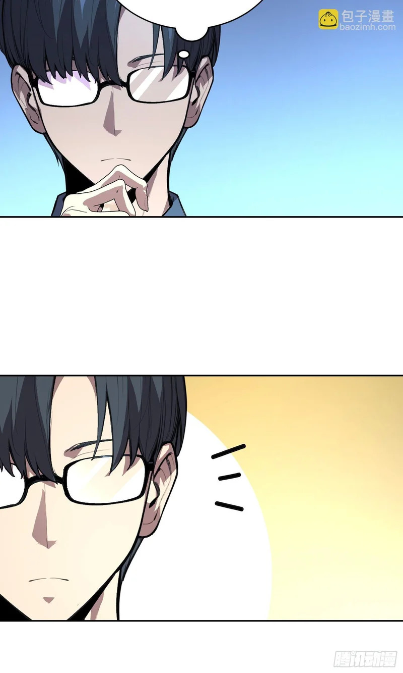 034 功劳 第7页