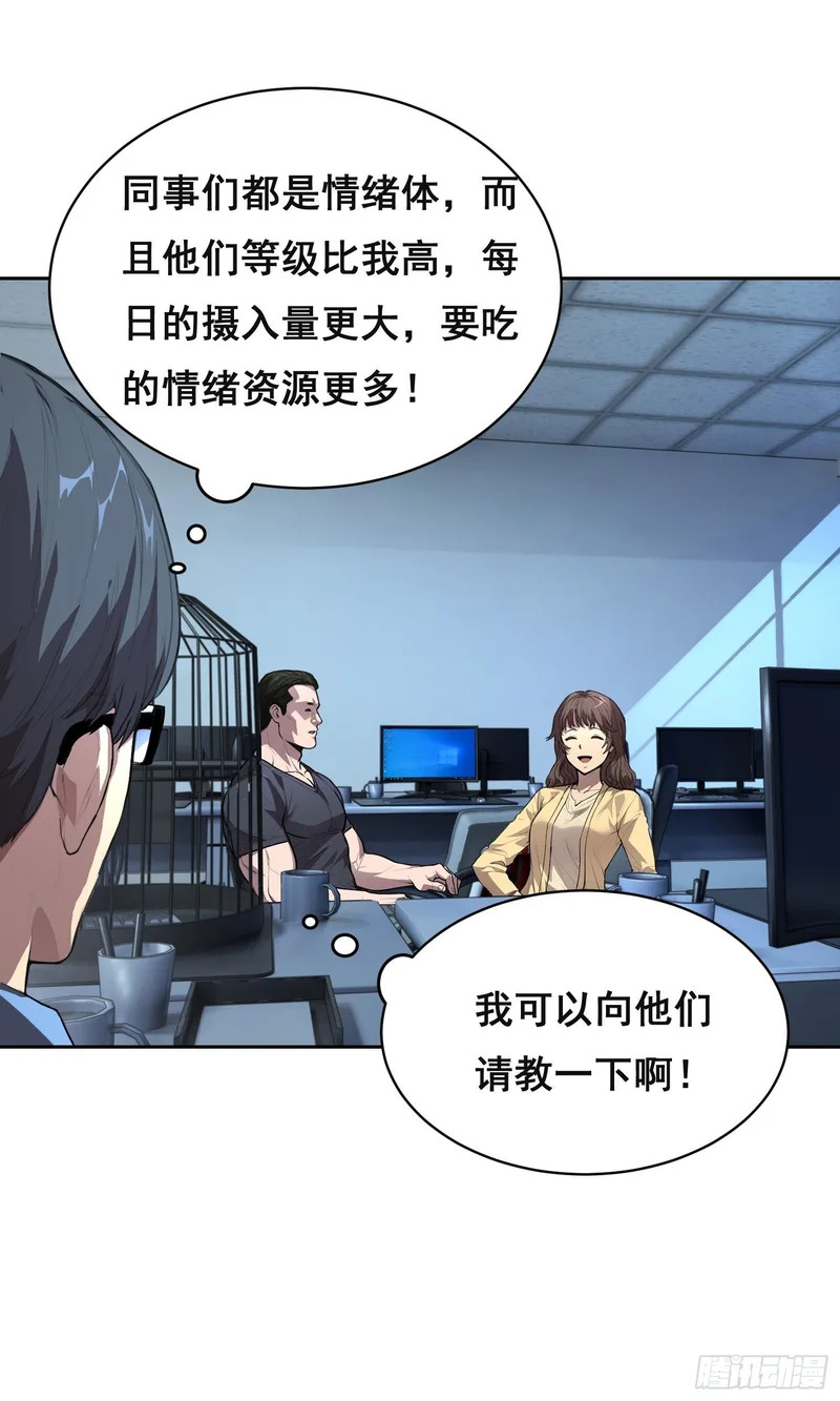 034 功劳 第8页