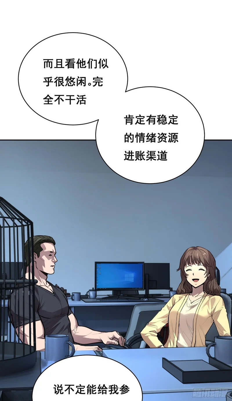 034 功劳 第9页