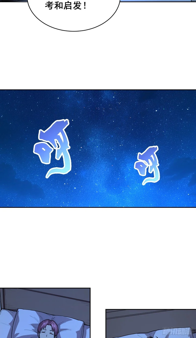 034 功劳 第10页