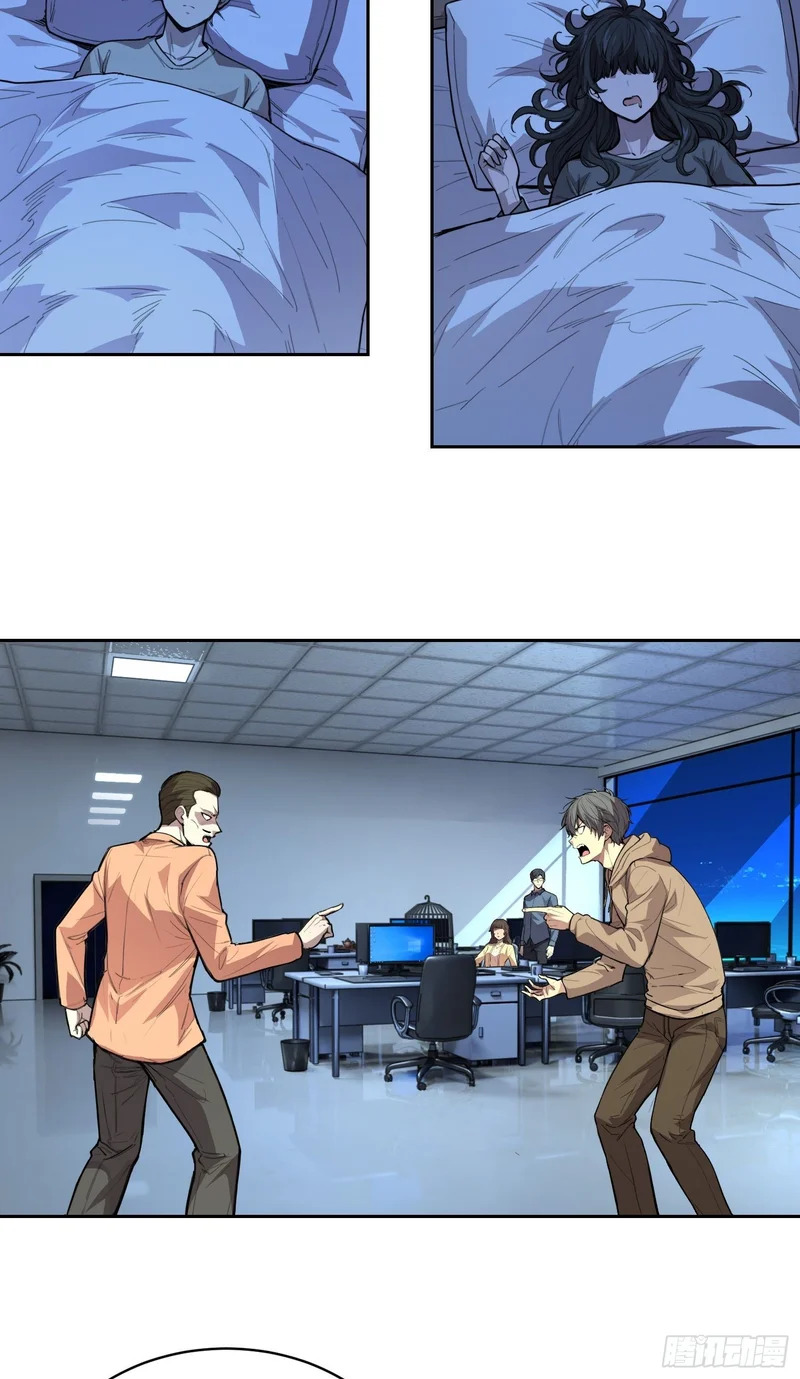 034 功劳 第11页