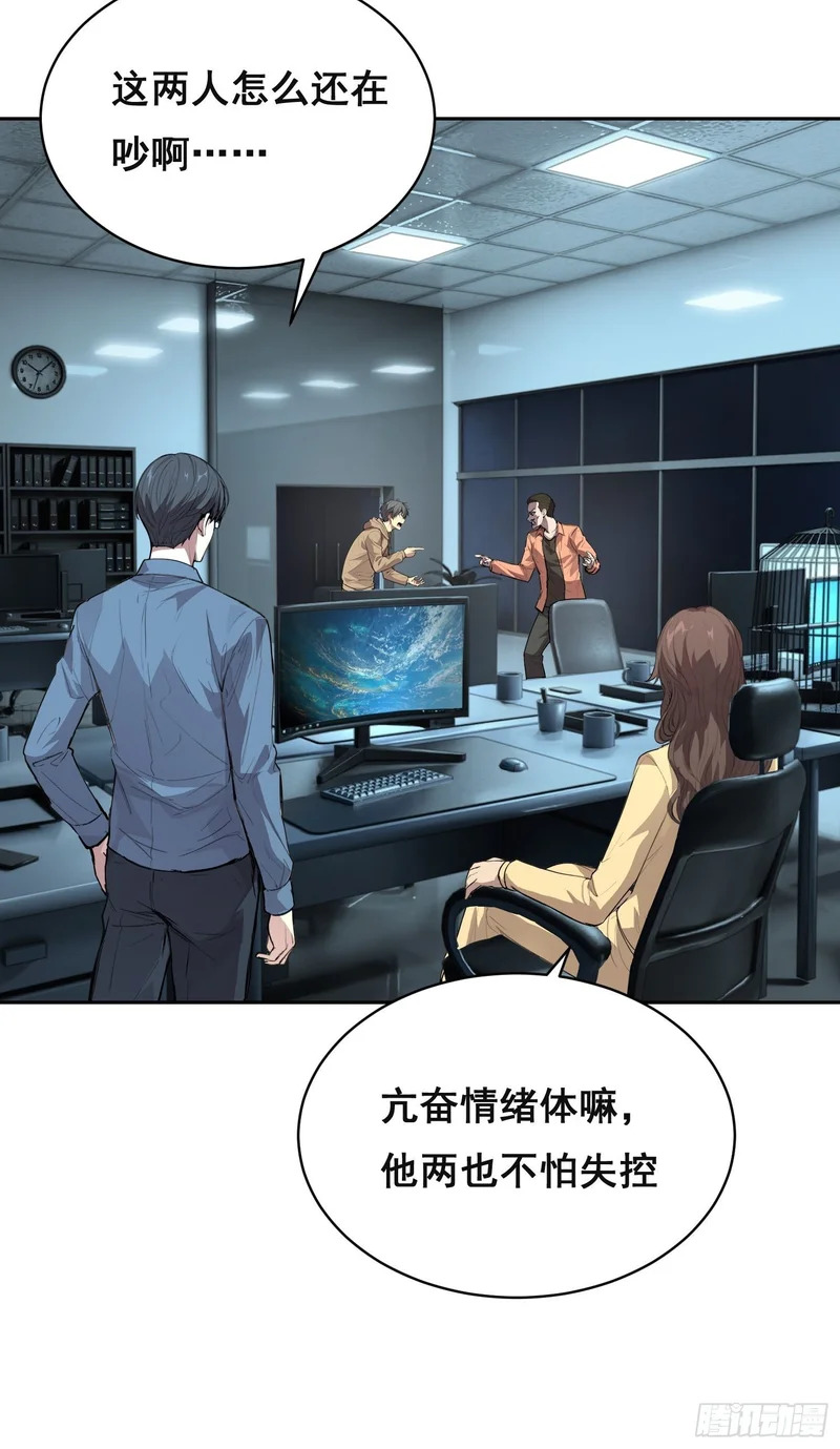 034 功劳 第12页