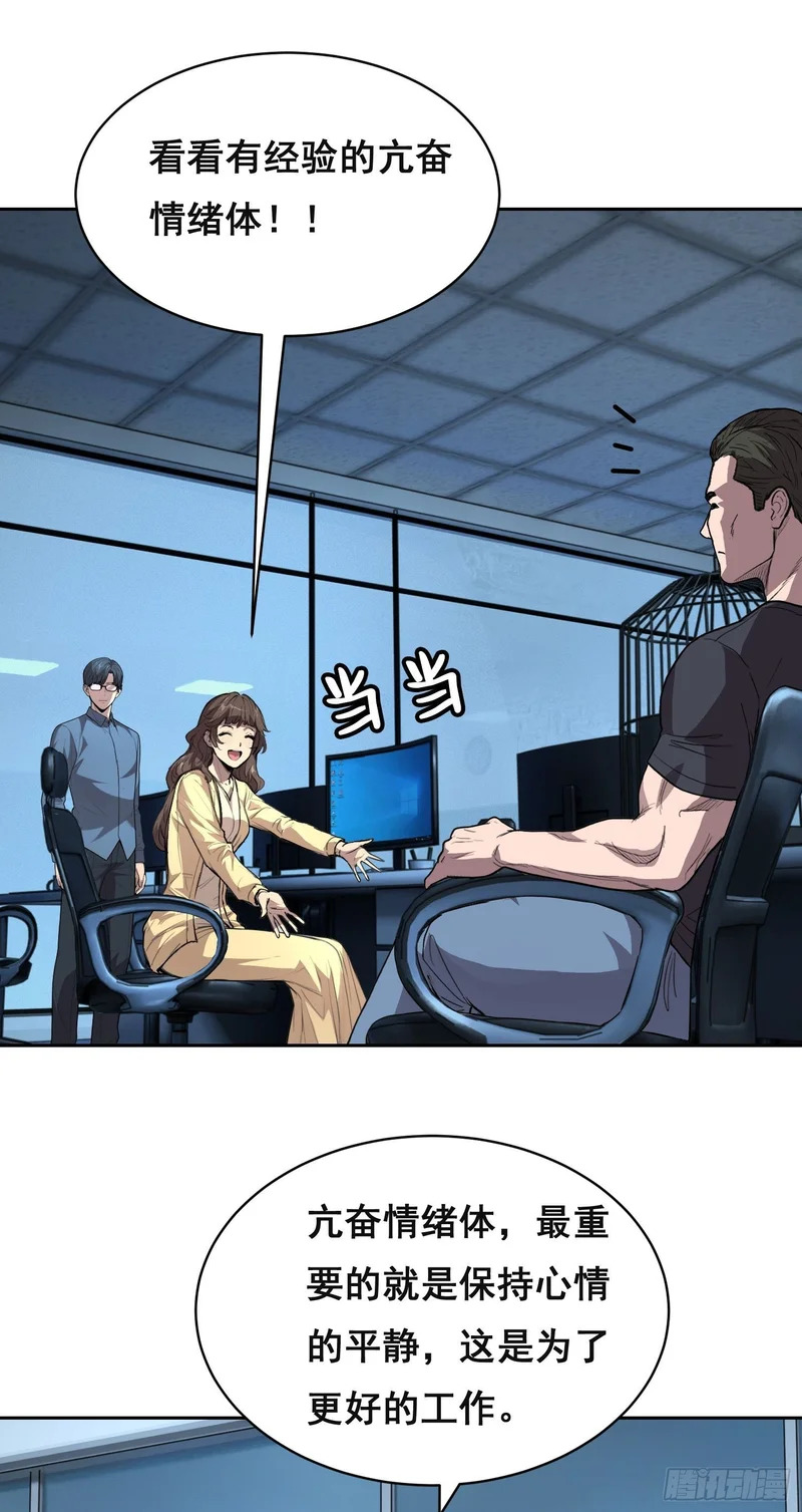 034 功劳 第13页