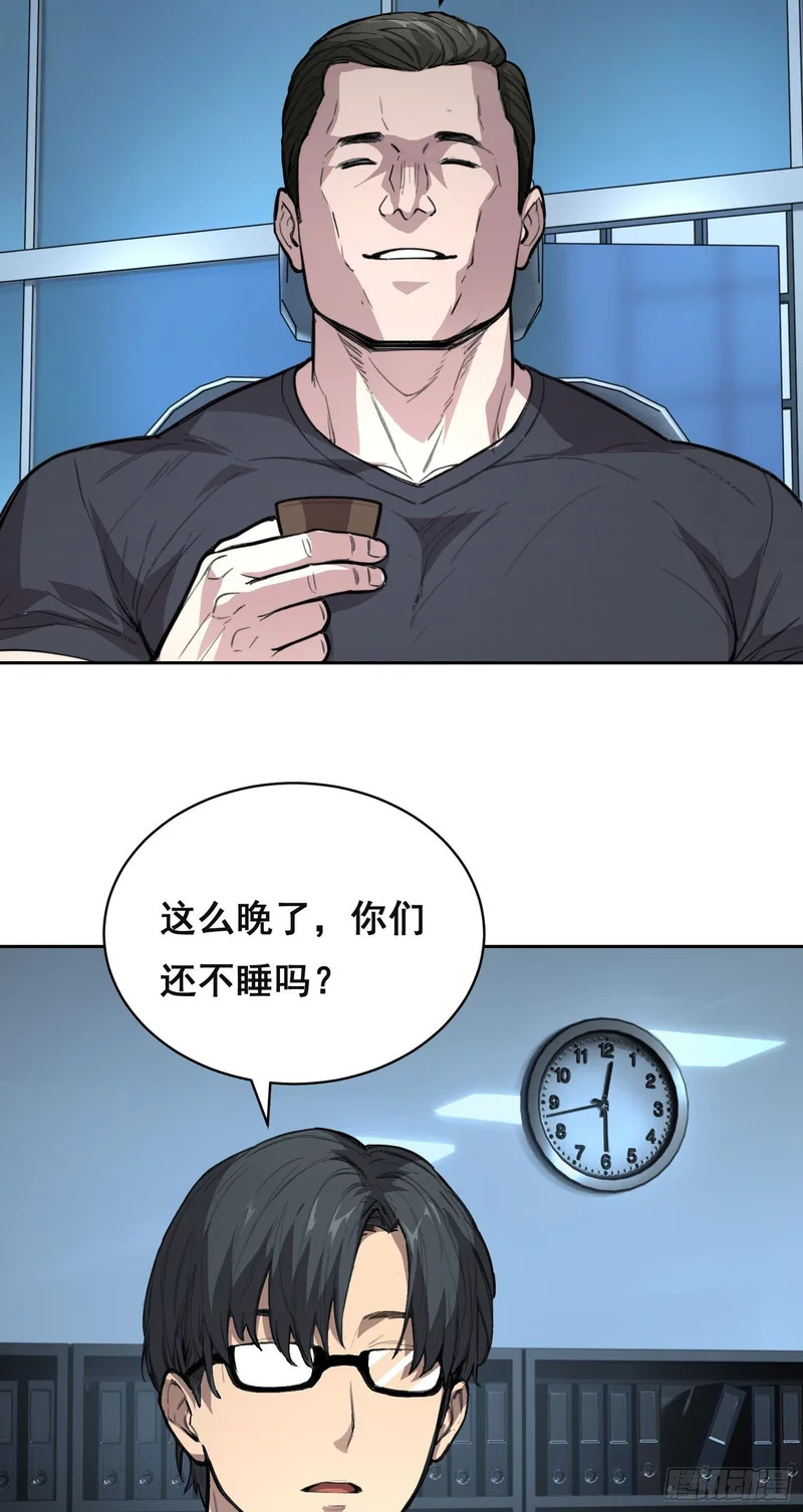 034 功劳 第14页