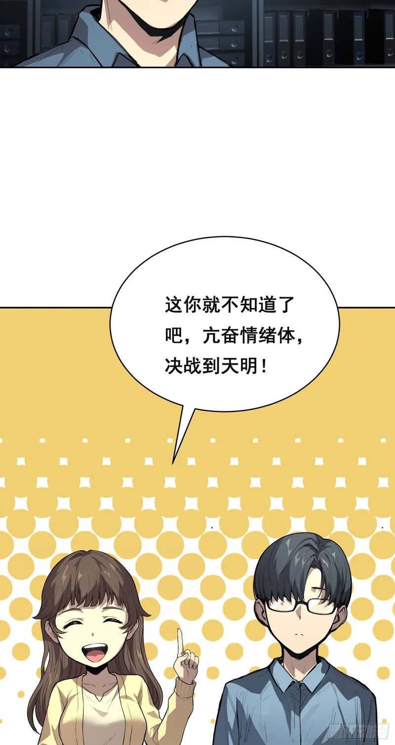 034 功劳 第15页
