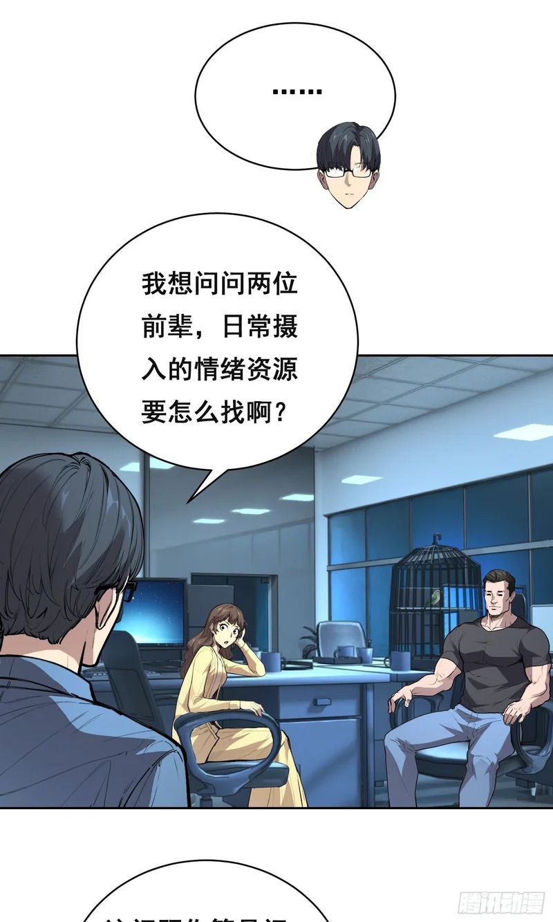 034 功劳 第17页