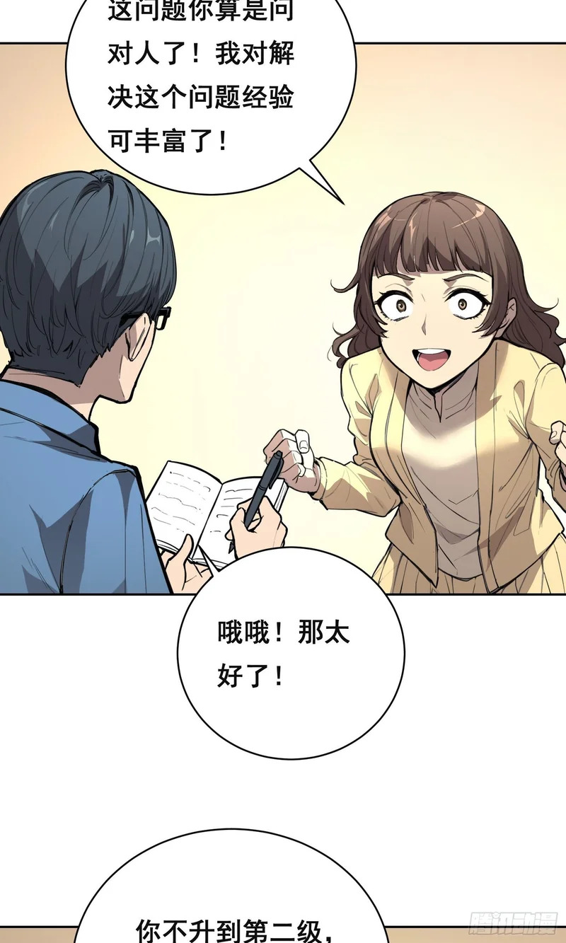 034 功劳 第18页