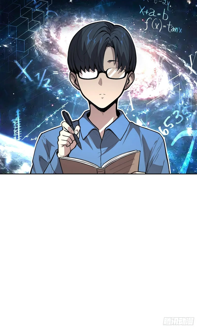 034 功劳 第20页