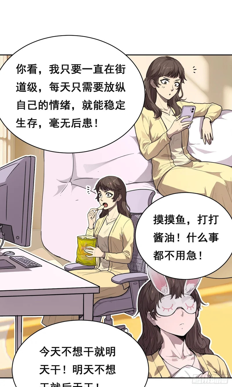 034 功劳 第21页