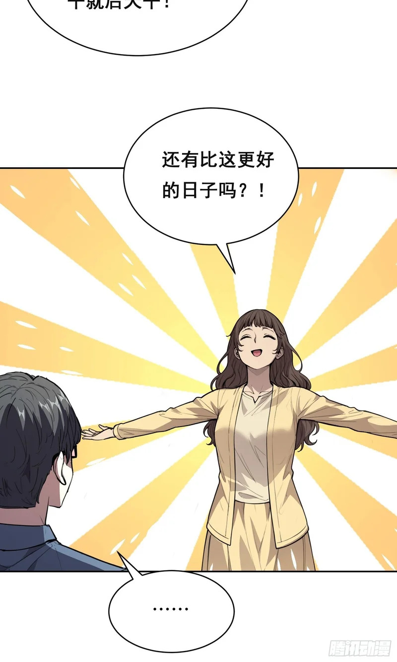 034 功劳 第22页