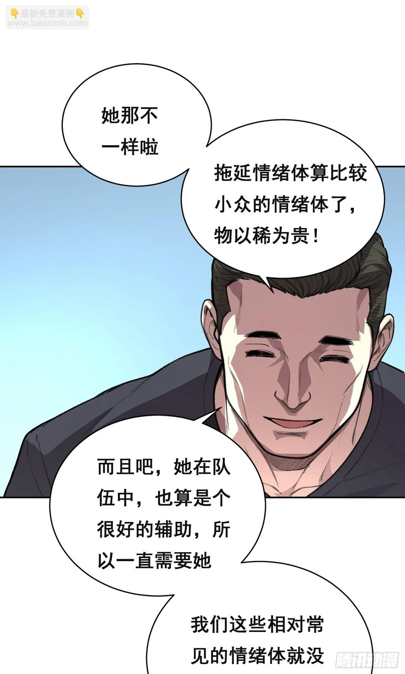 034 功劳 第23页