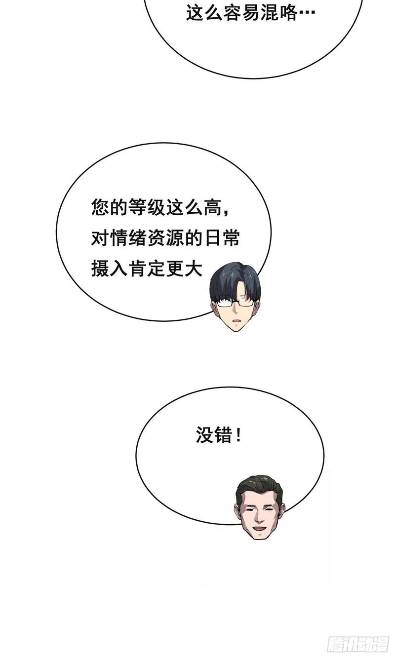 034 功劳 第24页