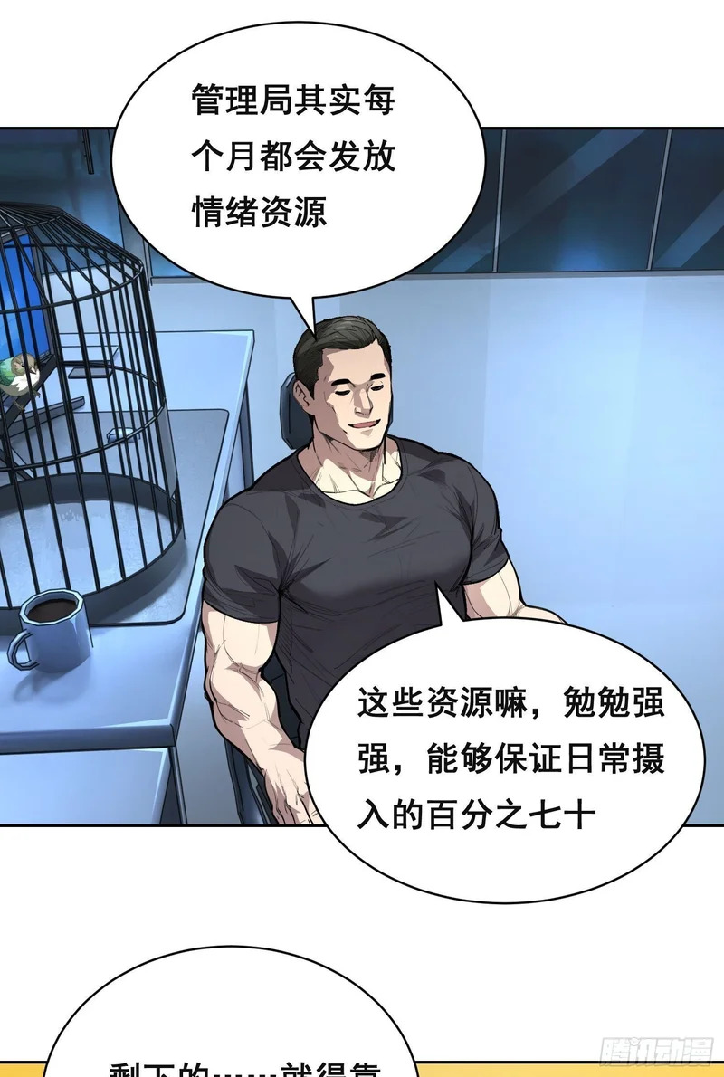 034 功劳 第25页