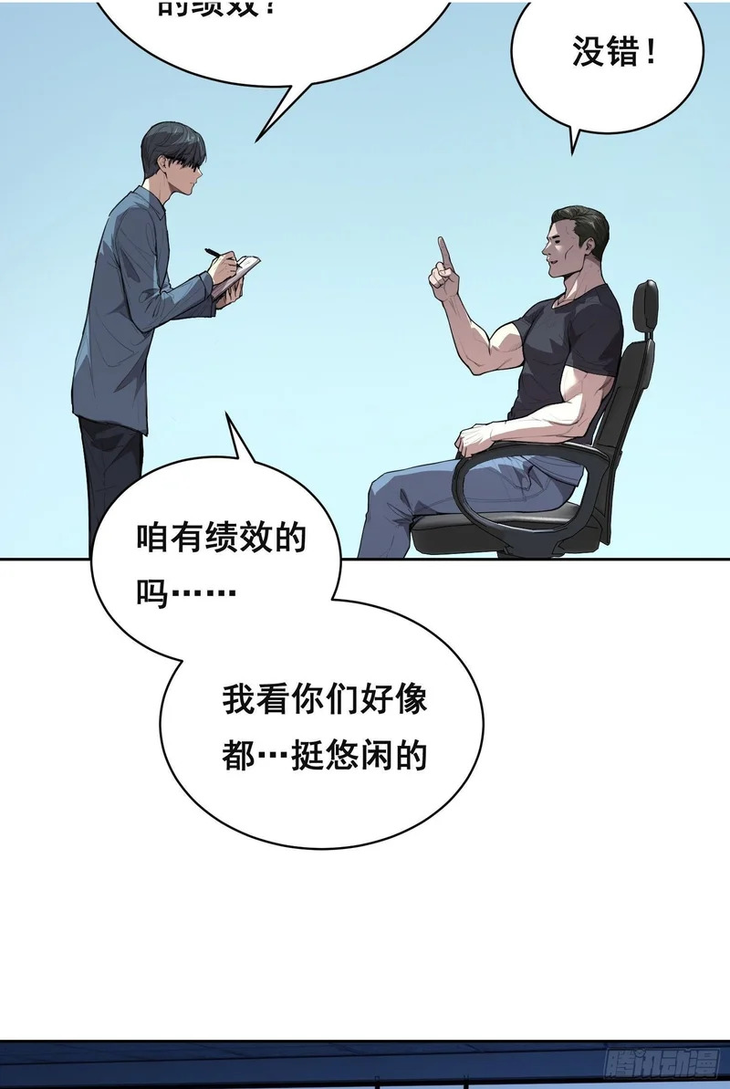 034 功劳 第27页