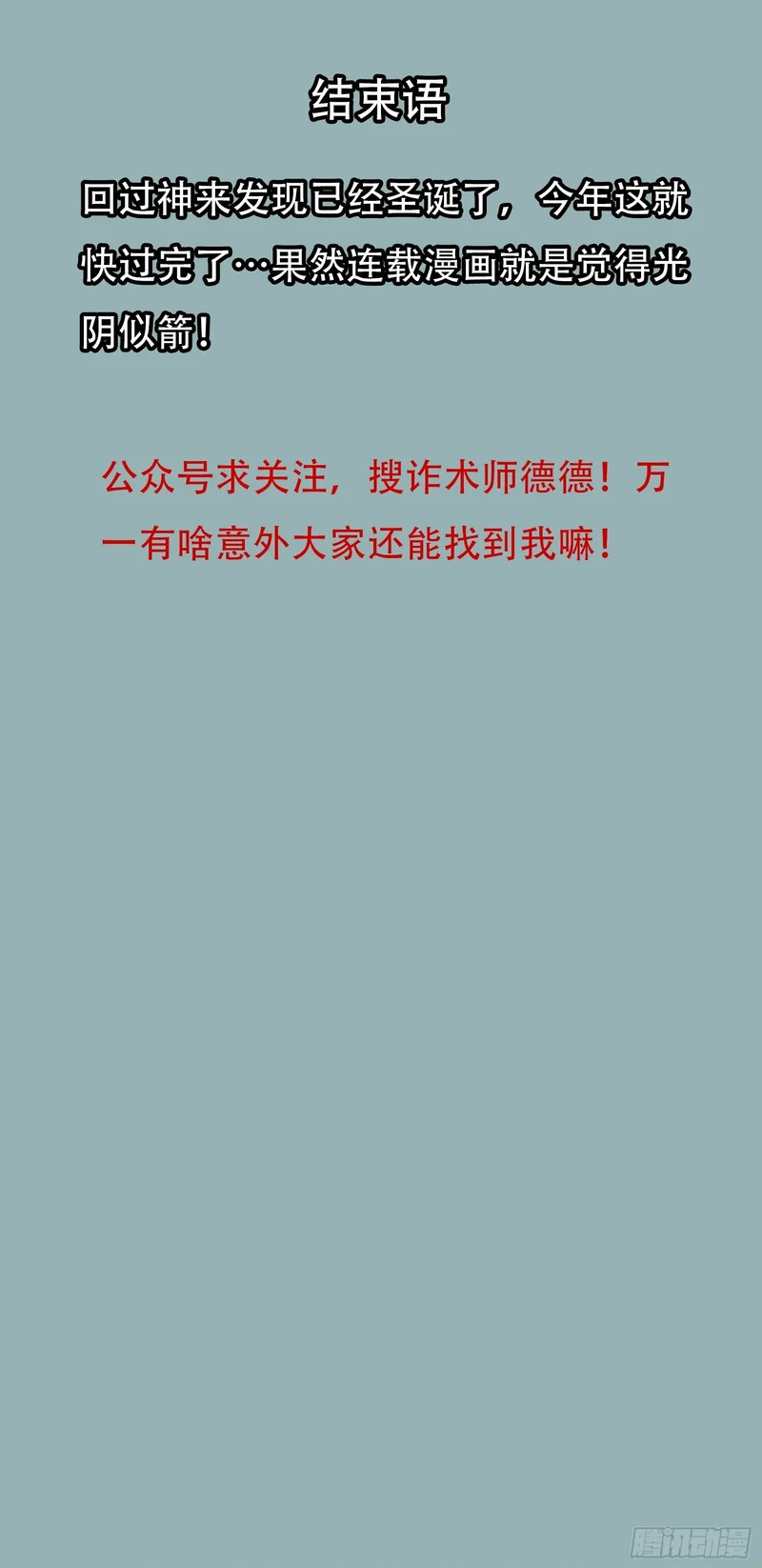 034 功劳 第29页