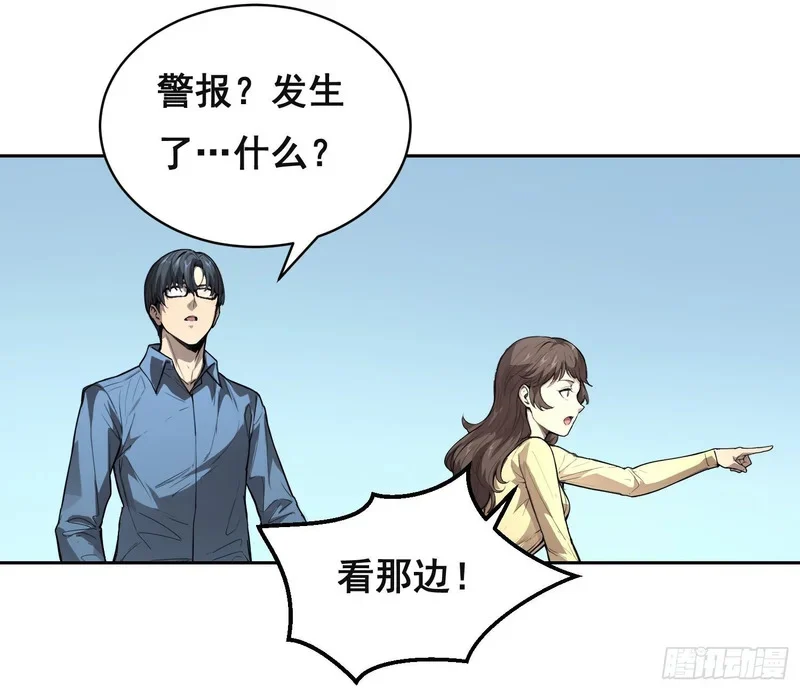 34 功劳 （下） 第1页