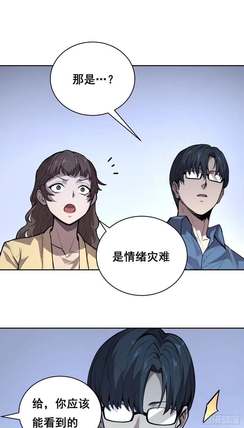 34 功劳 （下） 第3页