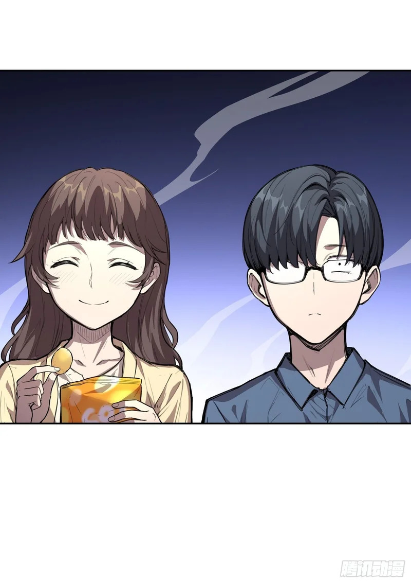 34 功劳 （下） 第13页