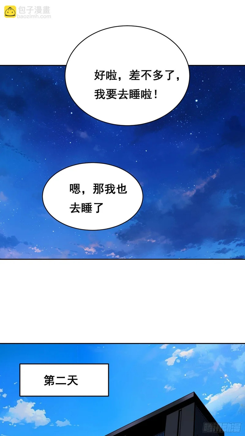 34 功劳 （下） 第22页