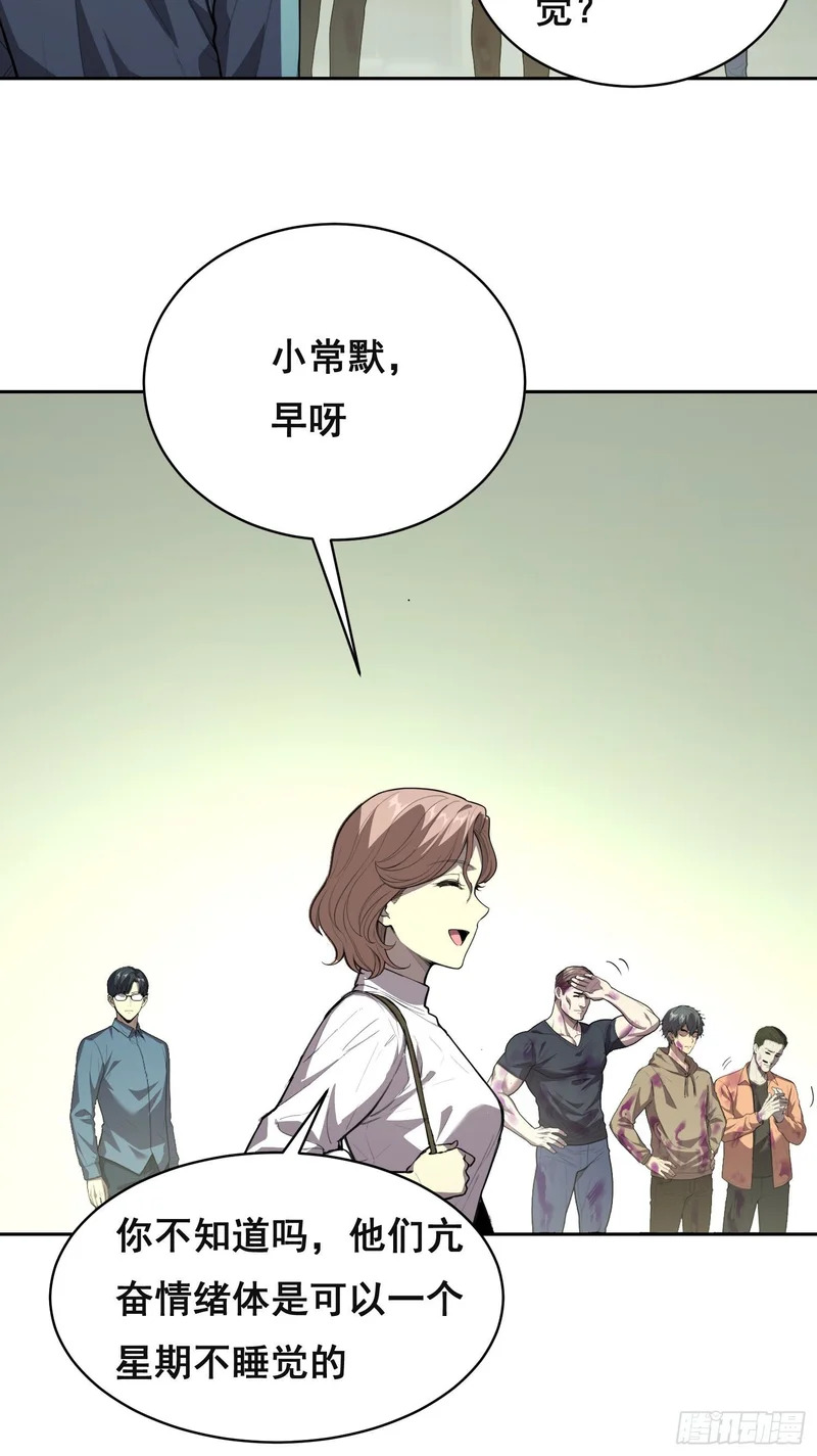 34 功劳 （下） 第25页