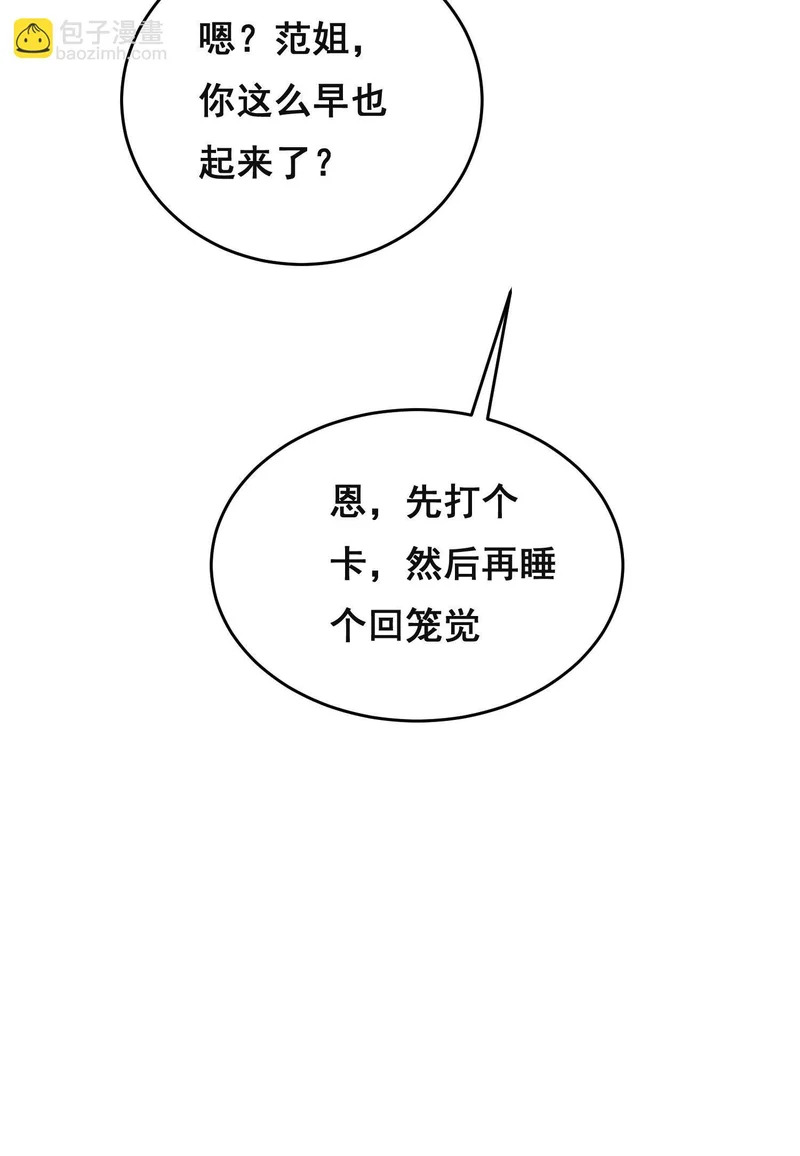 34 功劳 （下） 第27页