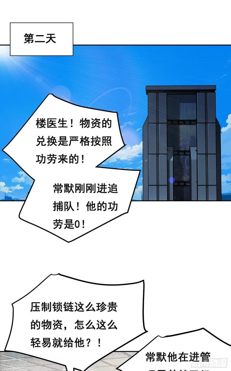 035 缺乏 （上） 第1页