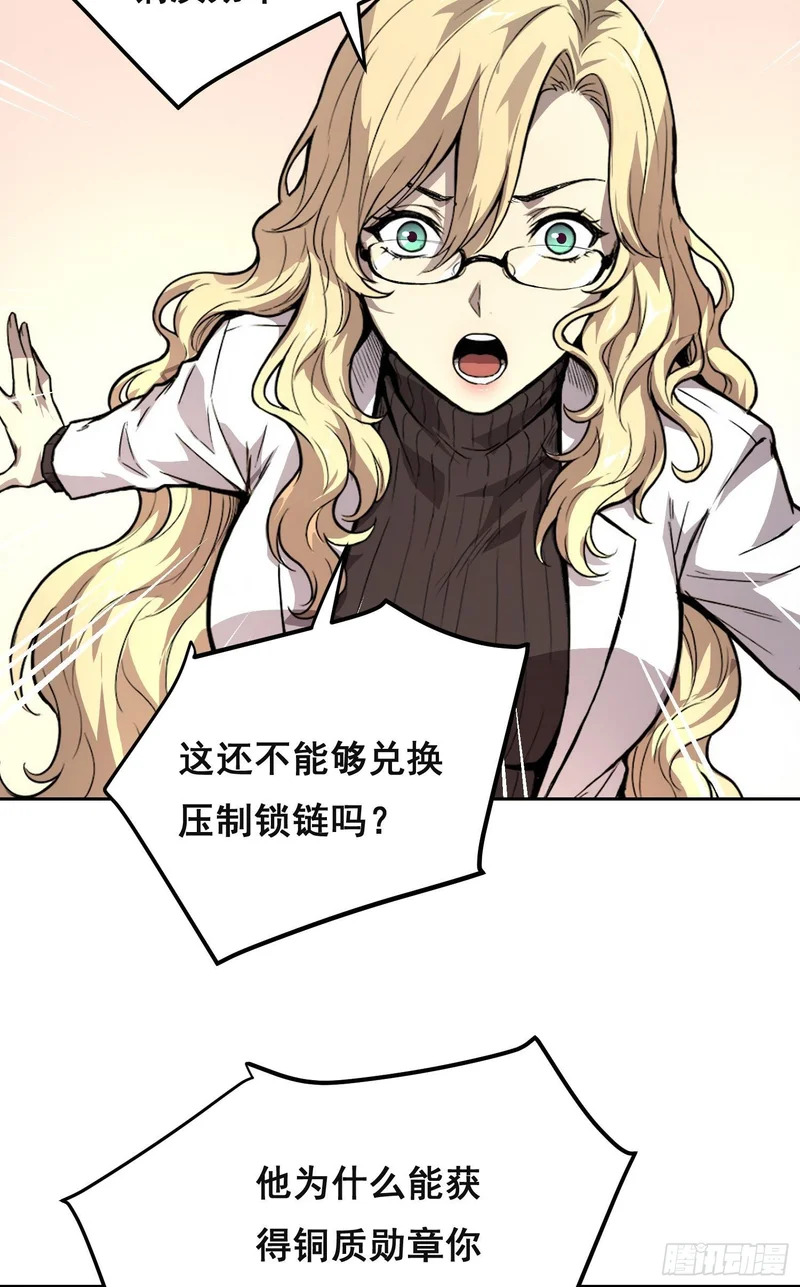 035 缺乏 （上） 第3页