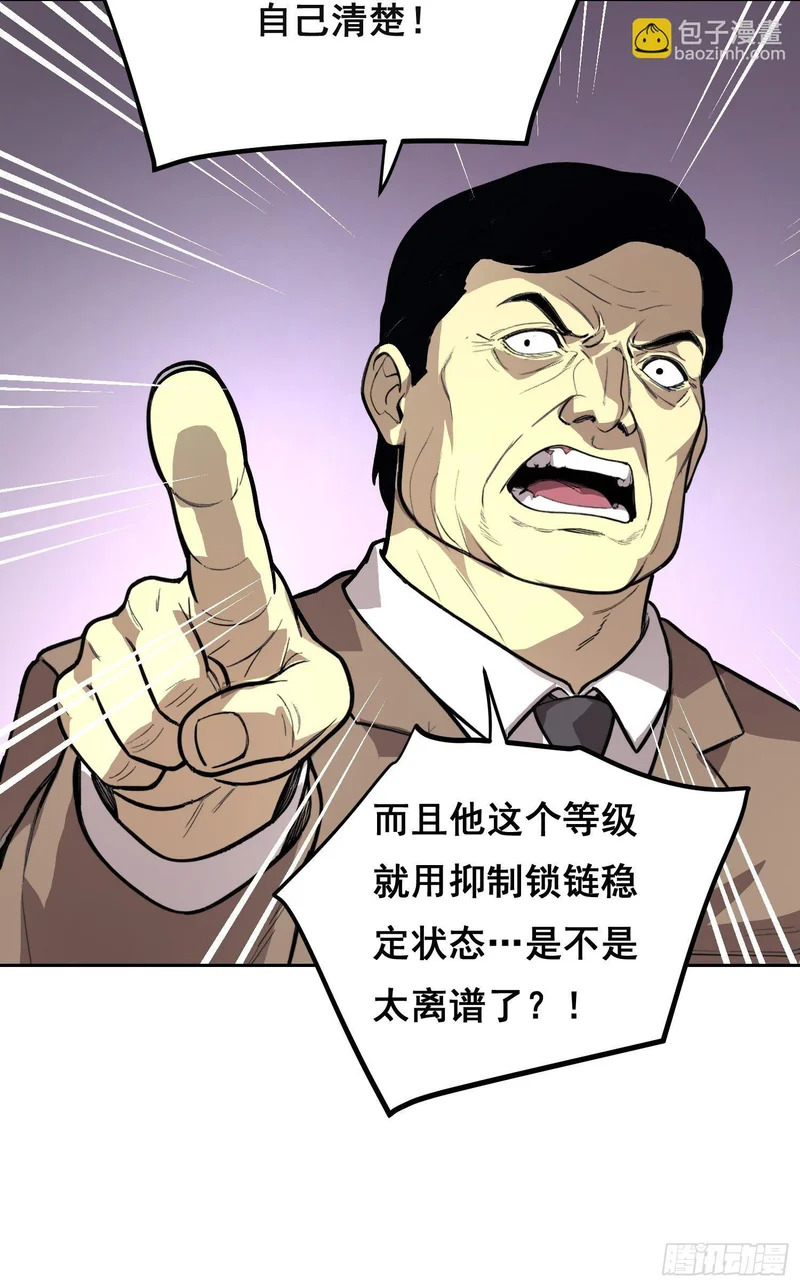 035 缺乏 （上） 第4页