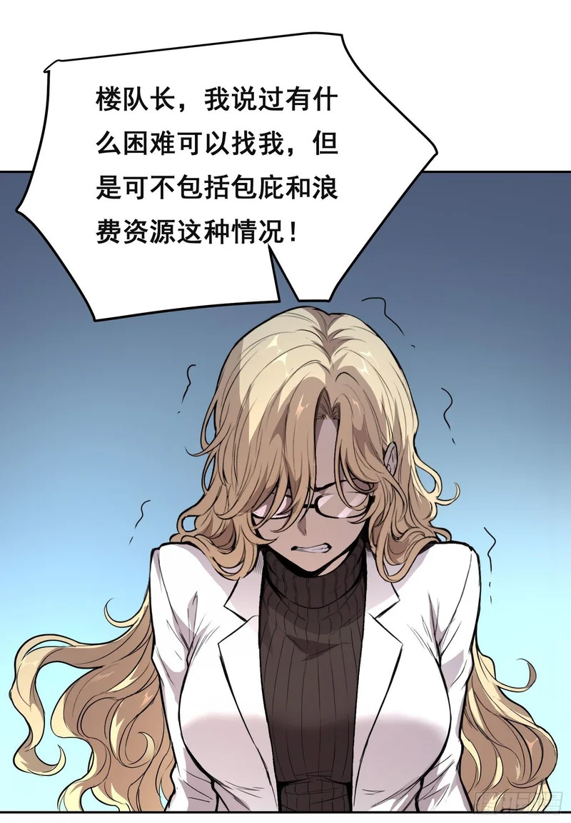 035 缺乏 （上） 第5页