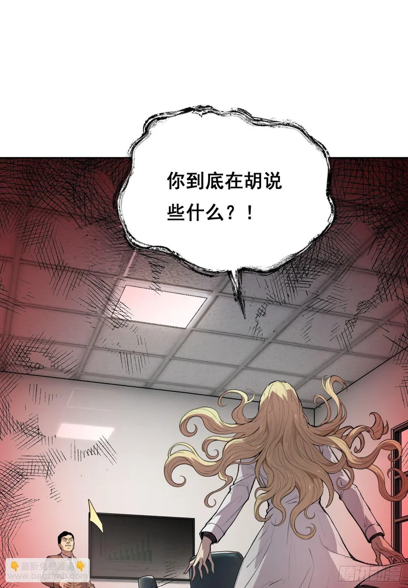 035 缺乏 （上） 第6页