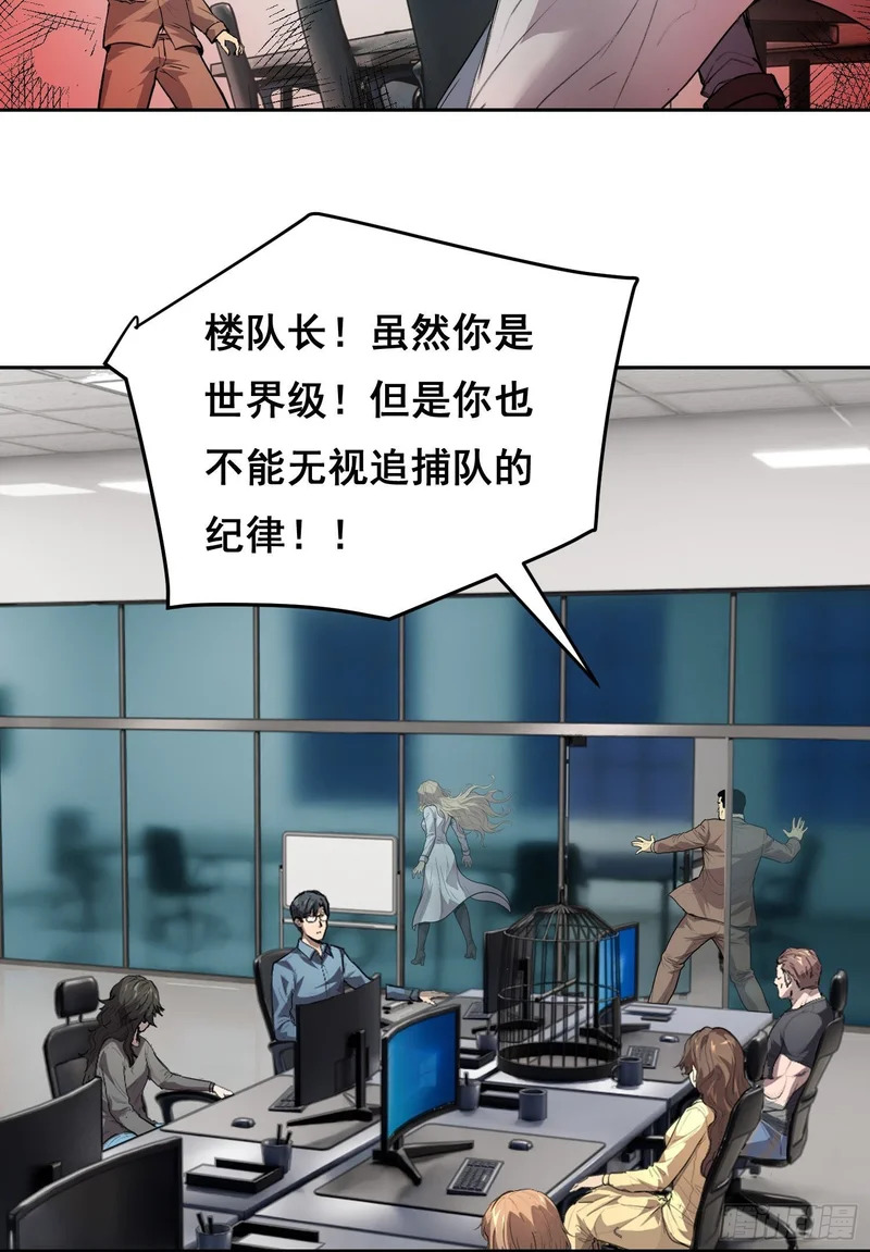 035 缺乏 （上） 第7页