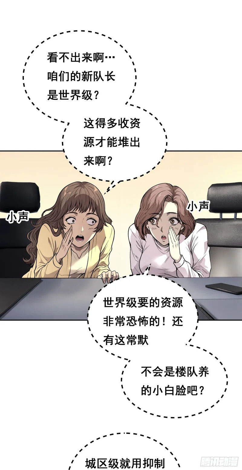 035 缺乏 （上） 第9页