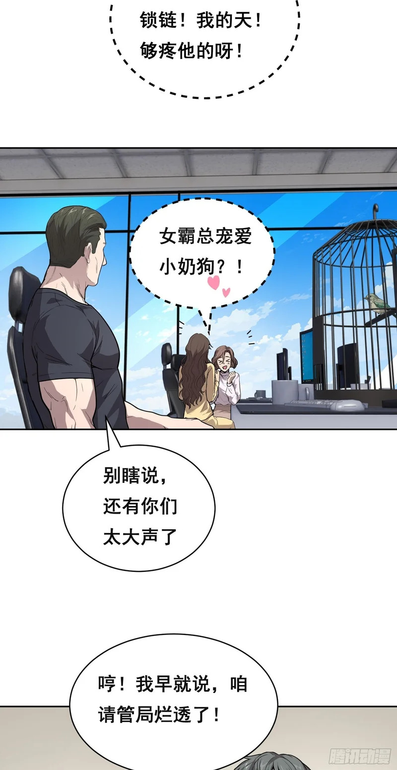 035 缺乏 （上） 第10页