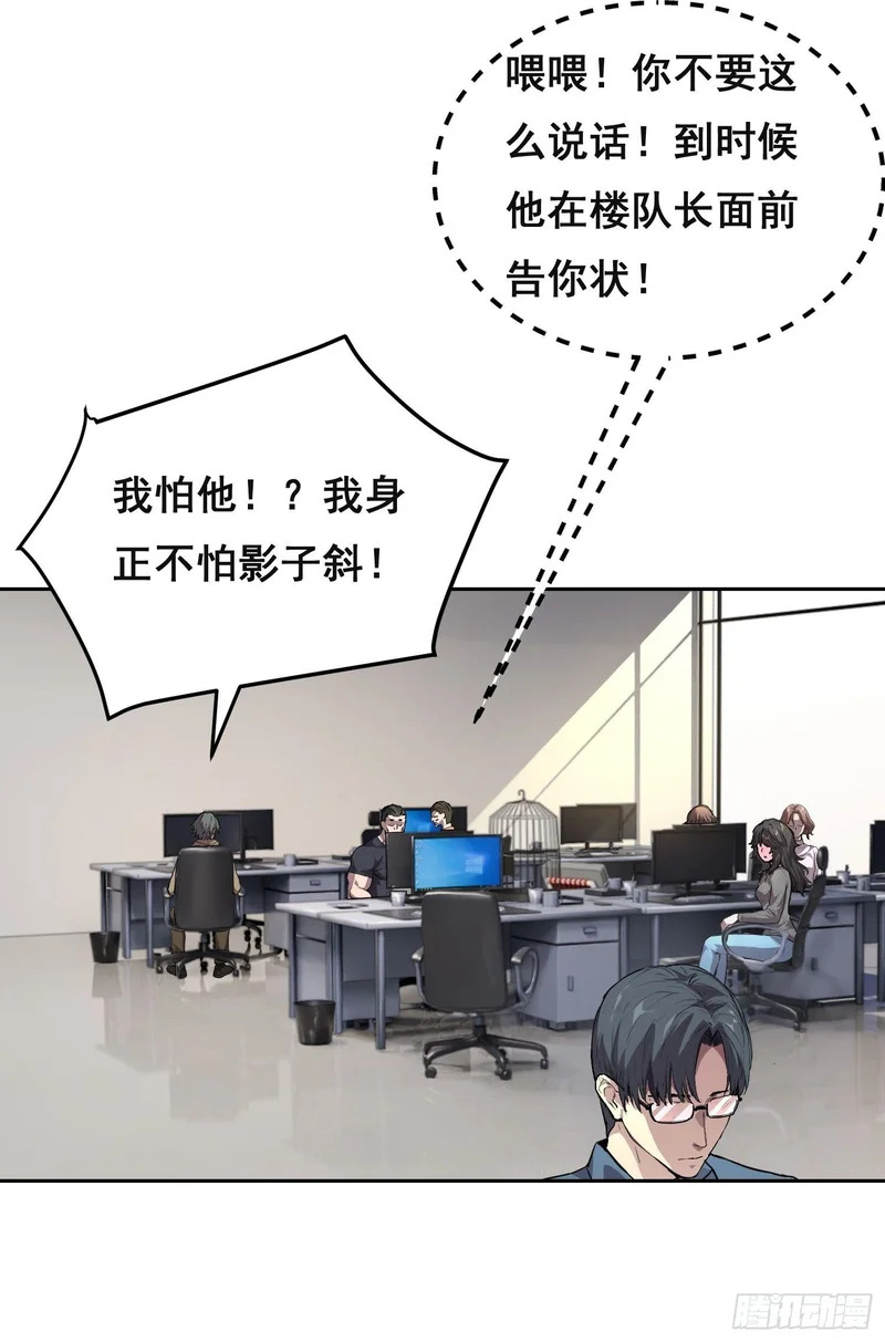 035 缺乏 （上） 第14页