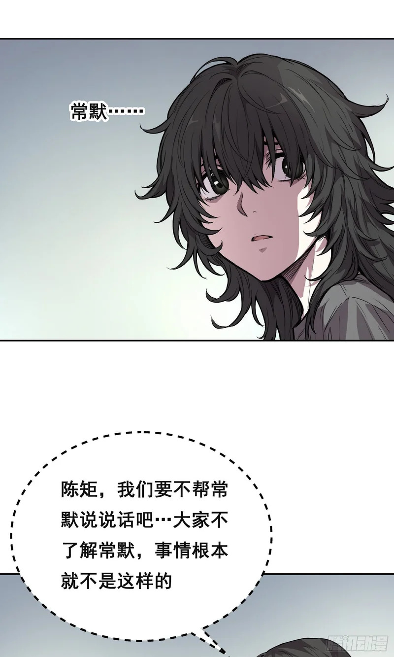 035 缺乏 （上） 第15页