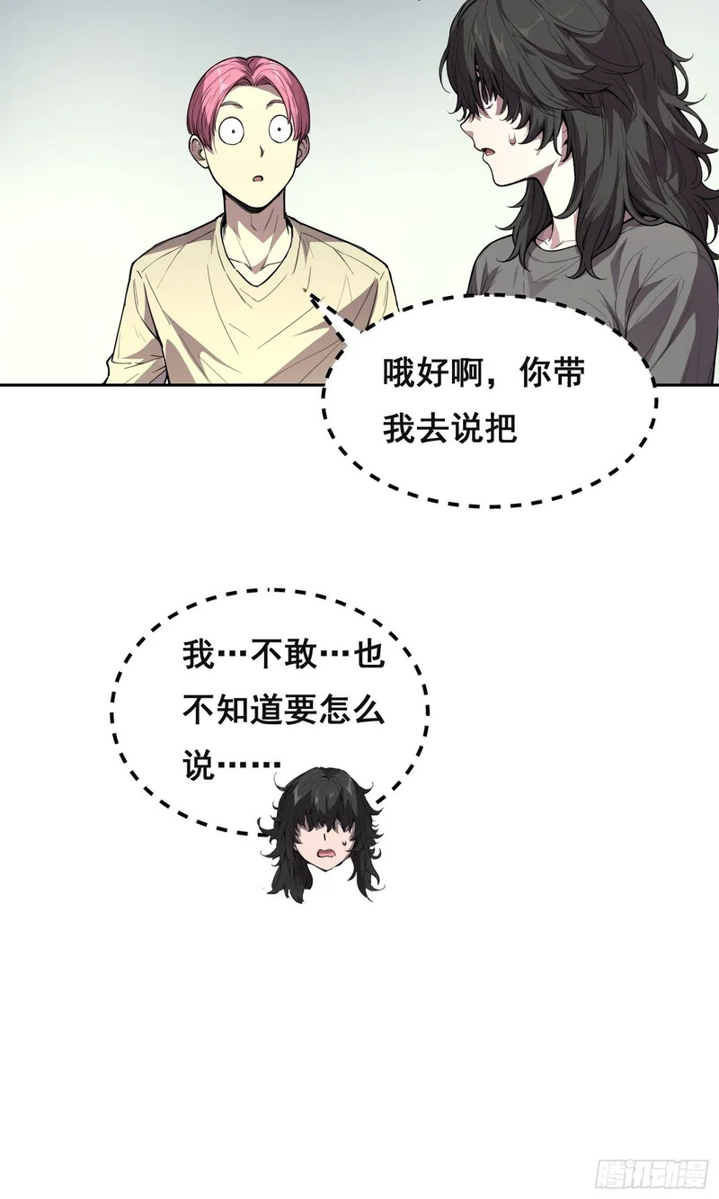 035 缺乏 （上） 第16页