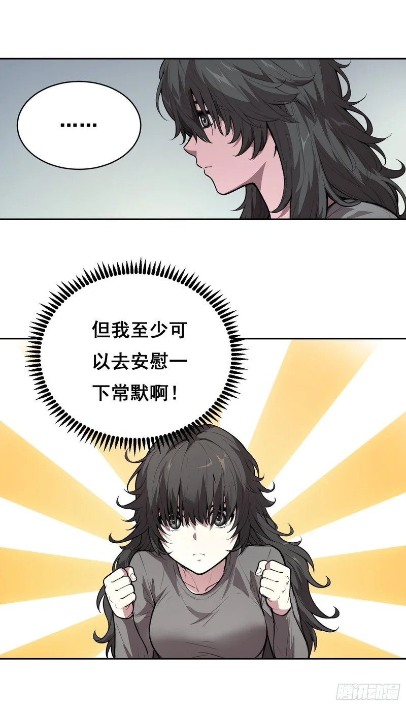 035 缺乏 （上） 第17页
