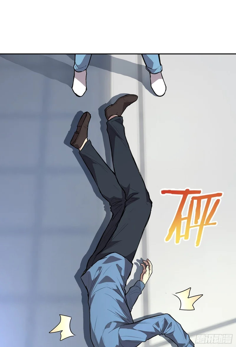 035 缺乏 （上） 第21页