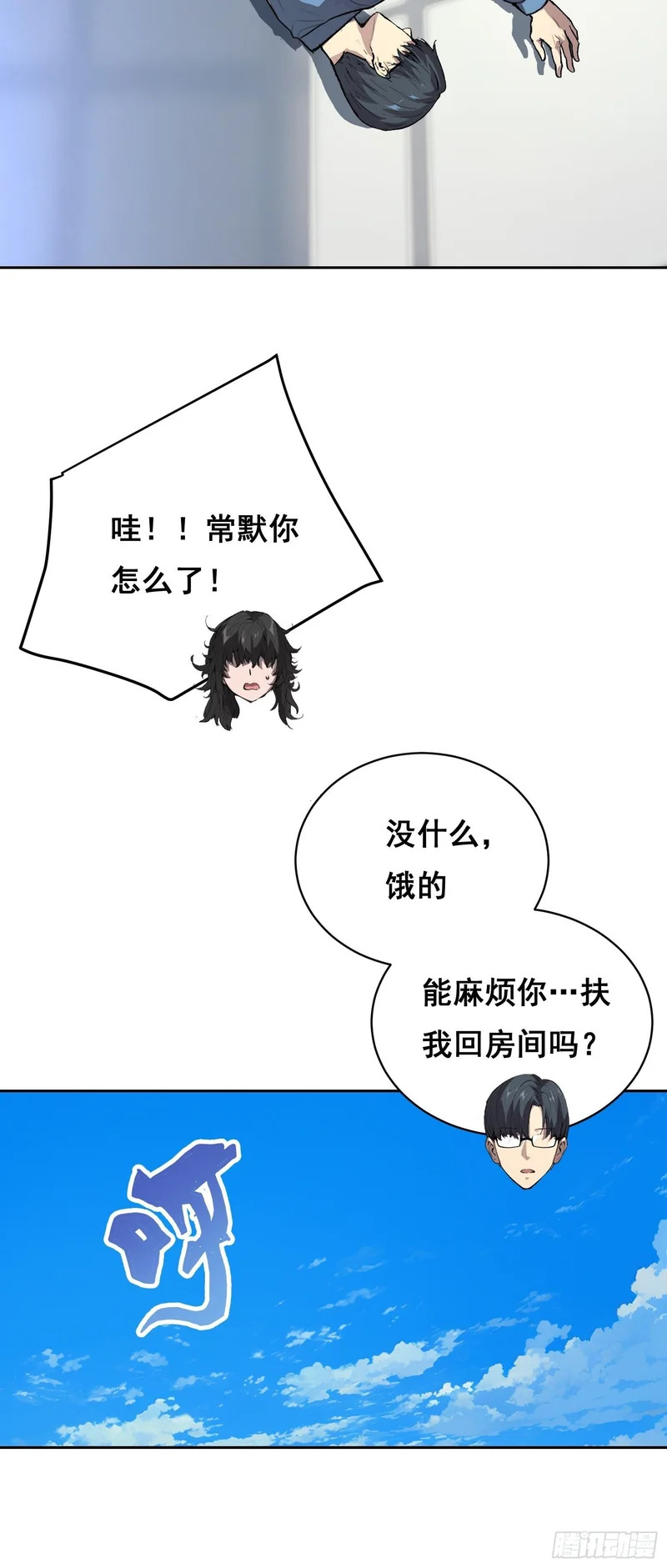035 缺乏 （上） 第22页