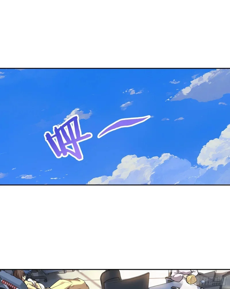 36 悬赏 （上） 第1页