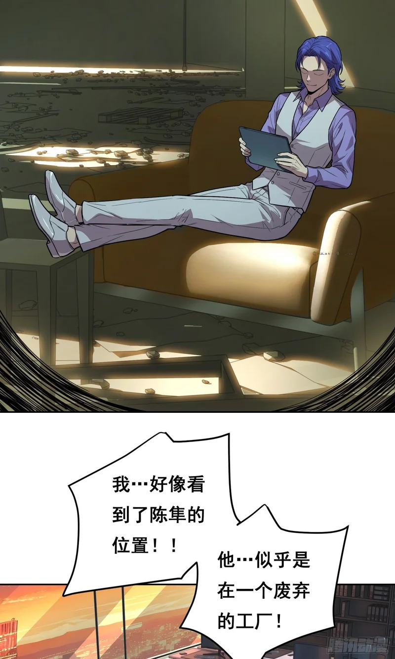 36 悬赏 （上） 第14页