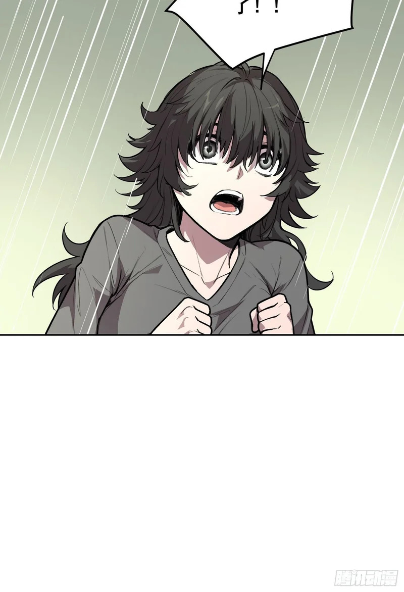 36 悬赏 （上） 第19页