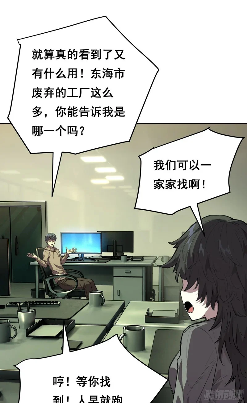 36 悬赏 （中） 第1页