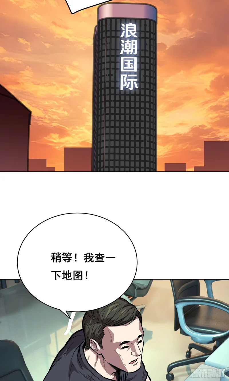 36 悬赏 （中） 第5页